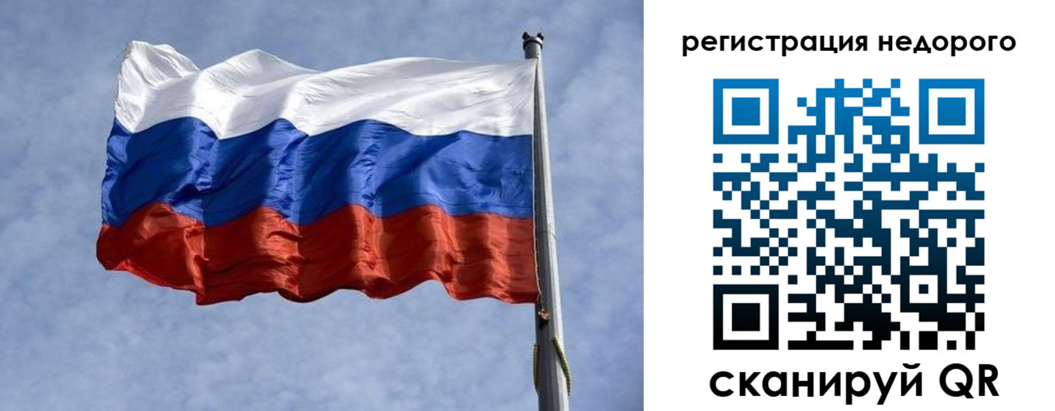прописка для военкомата в Егорьевске